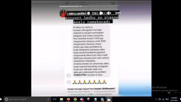 స్పందించిన శివజ్యోతి