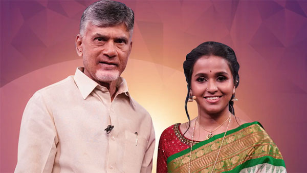 Nara Chandrababu Naidu About Favourite Heroine And Politics In Nijam With Smitha Talk Show Nara Chandrababu Naidu About Favourite Heroine And Politics In Nijam With Smitha Talk Show
