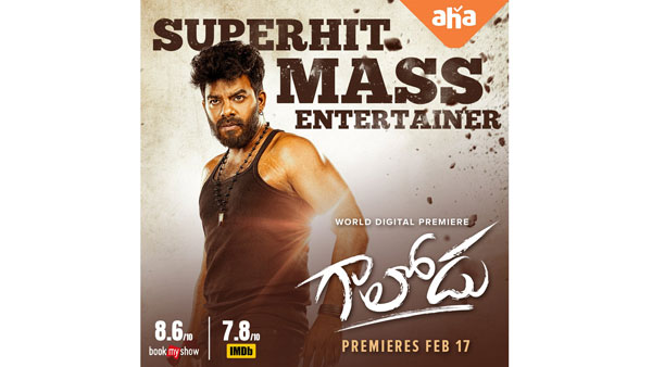 Sudigali Sudheer Gaalodu Movie Streaming on AHA from February 17th Sudigali Sudheer Gaalodu Movie Streaming on AHA from February 17th