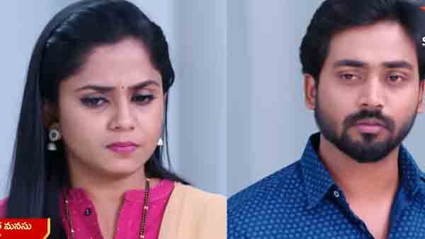 నా ఉంగరం నాకు ఇచ్చేయ్..