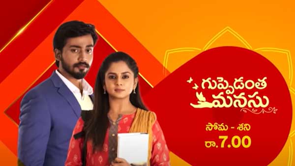 నోటికొచ్చినట్లు మాట్లాడారు కదా..