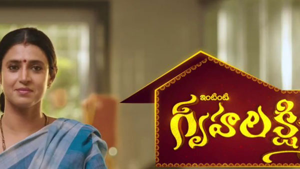 రాజ్యలక్ష్మి కొడుకే ఈ విక్రమ్