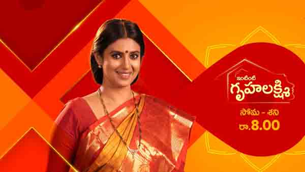 బుధవారం ఎపిసోడ్‌లో జరిగింది ఇదే