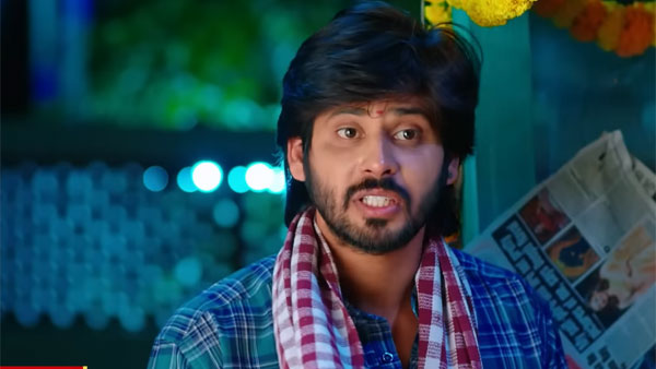 రామ వద్దకు పోలీస్ ఆఫీసర్