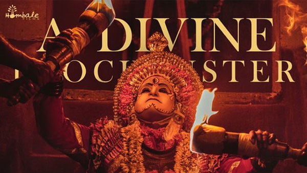 పాటను తొలగించాలని నిషేధం..