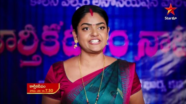 సీరియల్ కోసం కొరికేసి