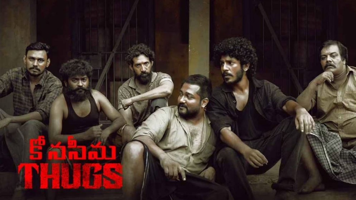 Konaseema Thugs Review and Rating: Brinda Master misses the magic in Action Drama Konaseema Thugs Review and Rating: Brinda Master misses the magic in Action Drama