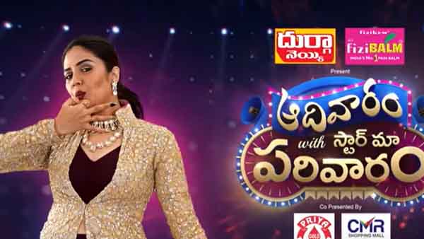 రియల్ జోడీలతో పరివారం