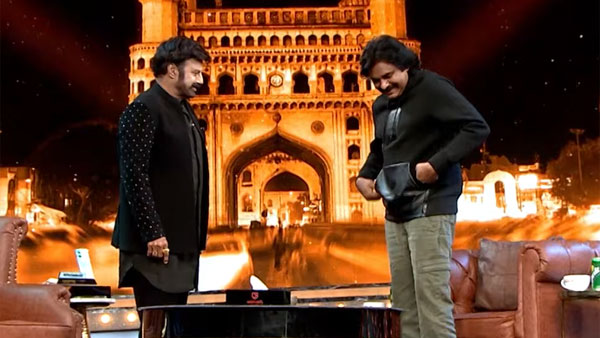 జేబులో ఏం పెట్టుకుని వచ్చావ్..