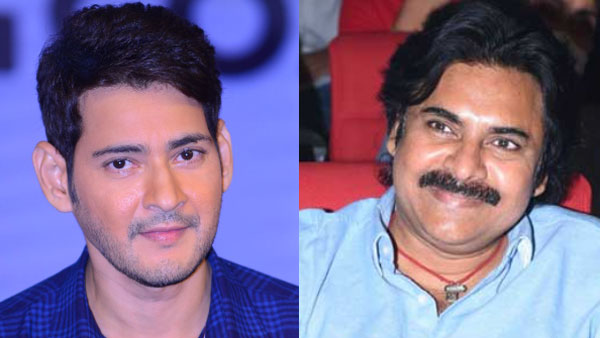 మహేష్ , పవన్ బంధం