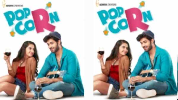 రకరకాల ఎమోషన్స్తో పాప్ కార్న్