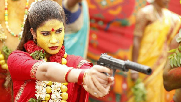 పులి మేక ఫైనల్గా ఎలా ఉందంటే?