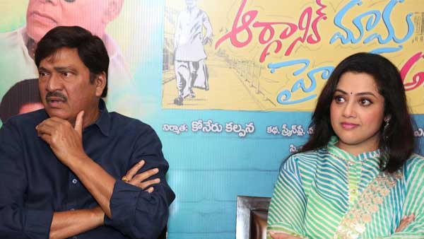 మంచి మెసేజ్ ఉన్న స్క్రిప్టు