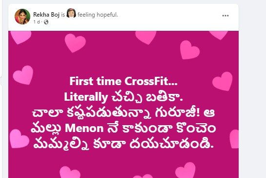  Rekha Boj Social media post On popular Director Guruji over movie offers