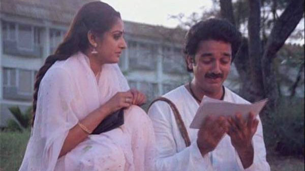 కమల్ హాసన్ బిగ్గెస్ట్ హిట్