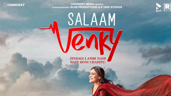 సలాం వెంకీ కథ ఏమిటంటే?