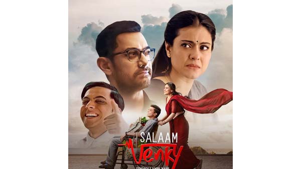 తొలి భాగం ఎలా ఉందంటే? 