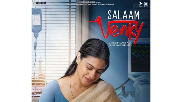 సెకండ్ పార్ట్‌‌లో ఎమోషనల్ సీన్లతో