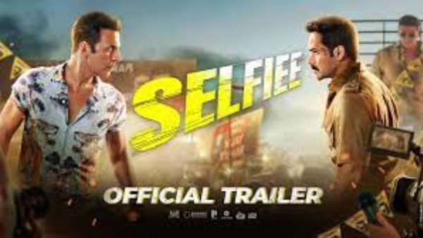 సెల్పీ సినిమా కలెక్షన్ల అంచనా