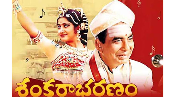 ఎన్నిసార్లు చూశావు అనే మాట..