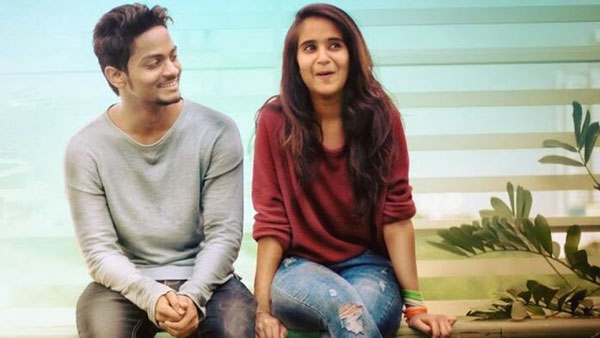 బ్రేకప్ చెప్పిందని..