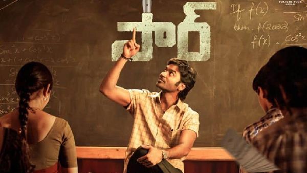 ధనుష్ సార్..