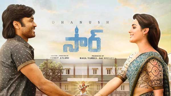 అదే మైనస్.. కానీ బాగుందని