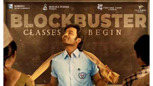 6 రోజులకూ కలిపి ఎంతంటే?