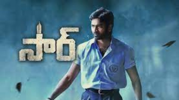 పవర్ఫుల్ విలన్