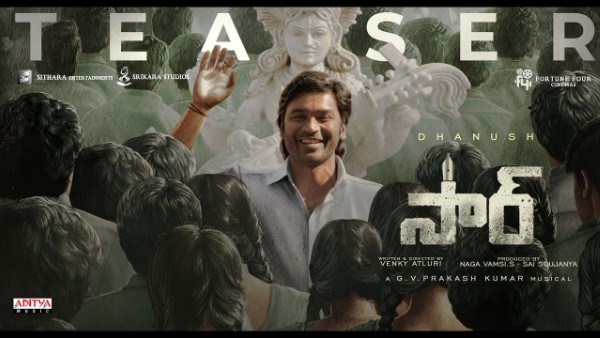 వెంకీ అట్లూరి డిఫరెంట్ మూవీ