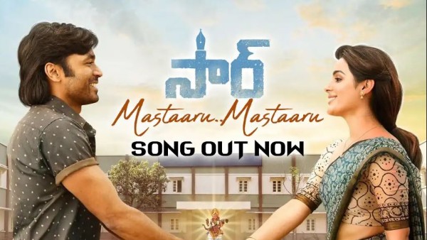 ఎడ్యుకేషన్ మాఫియా