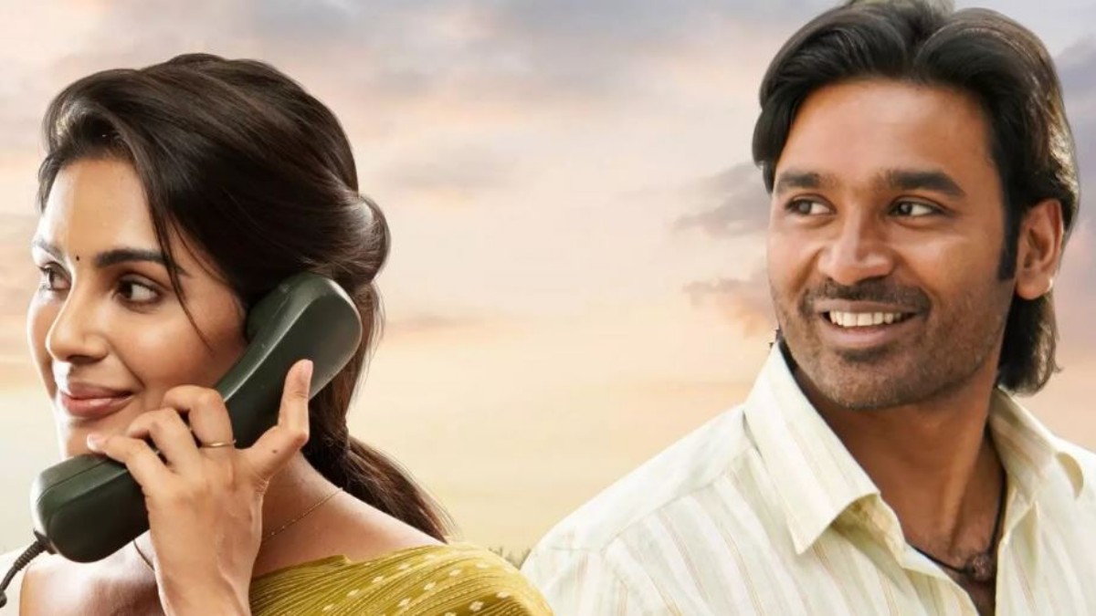 నాలుగు రోజుల్లో వచ్చింది..