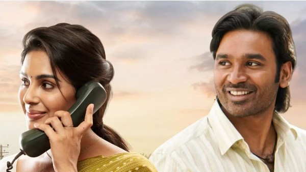 సార్‌గా ఎంటరైన స్టార్ ధనూష్