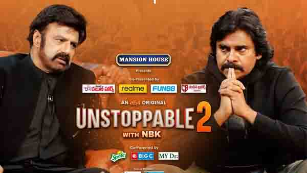  అందుకే రాలేదు..