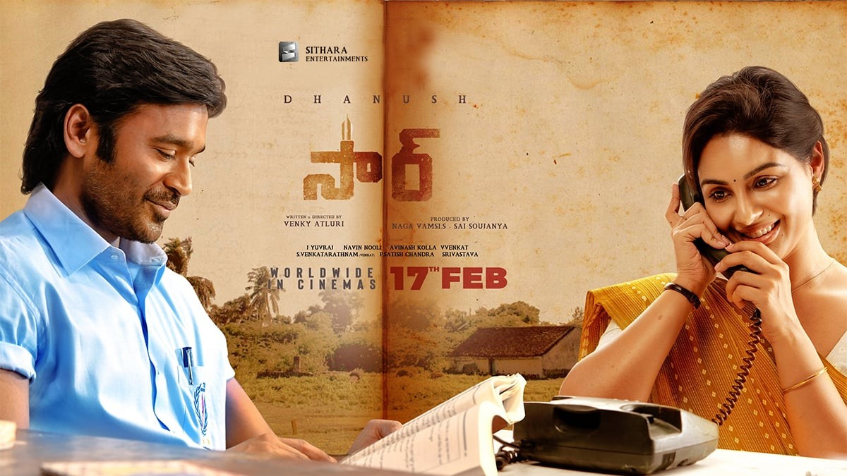 2 రోజుల్లో వచ్చిన టోటల్ కలెక్షన్స్