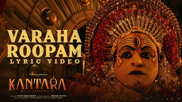 నవరసం పాటకు కాపీ అంటూ..