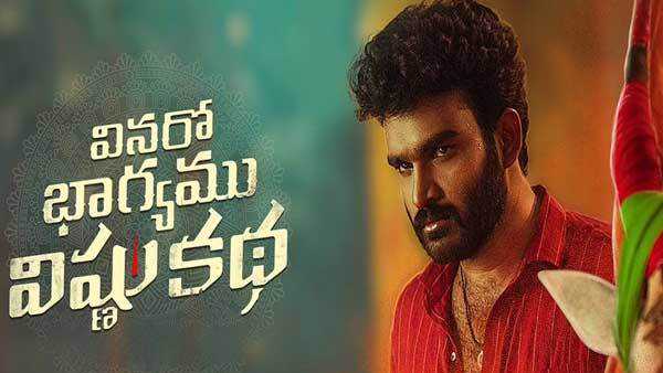 సెకండాఫ్ పరిస్థితి ఏమిటంటే?