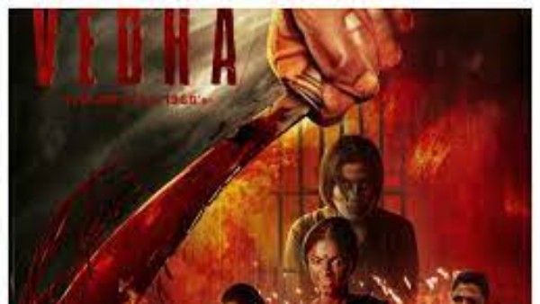 వేద సినిమాలో ట్విస్టులు