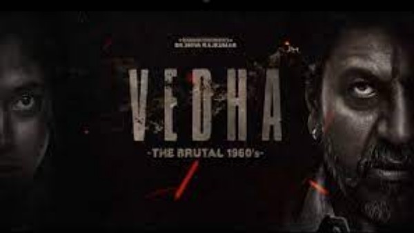 టెక్నికల్గా ఎలా ఉందంటే?