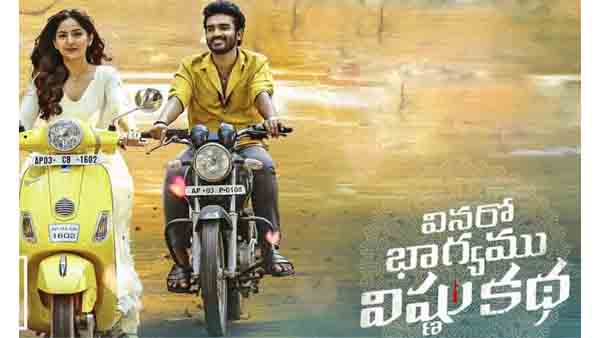 5వ రోజు తెలుగు రాష్ట్రాల్లో ఇలా