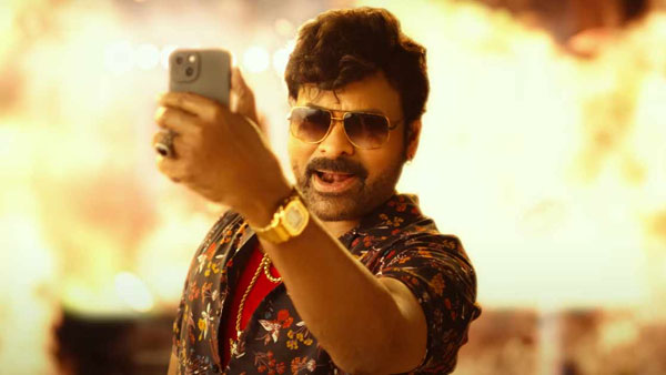 తెలుగు రాష్ట్రాల్లో లాభం ఎంతంటే?