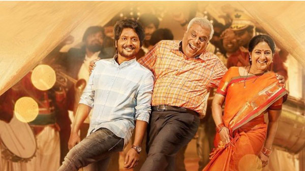 రెండోవారంలో రైటర్ పద్మభూషణ్ నిలకడగా