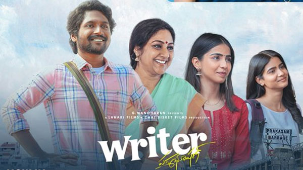 ఓవర్సీస్లో రైటర్ పద్మభూషణ్