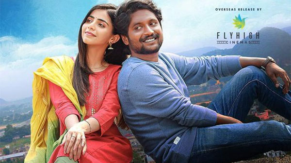 గత 9 రోజుల్లో ఎన్ని కోట్ల కలెక్షన్లంటే?