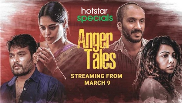 నాలుగు జీవితాలు.. నాలుగు ఎపిసోడ్స్