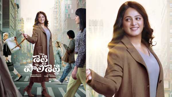 Miss Shetty Mr Polishetty Miss Shetty Mr Polishetty