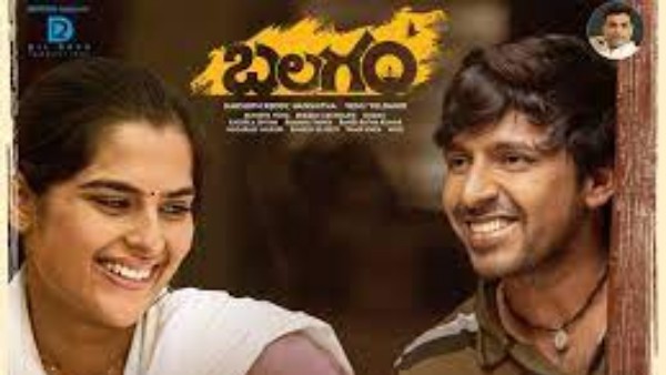  సహజసిద్దమైన కథతో ‘బలగం'