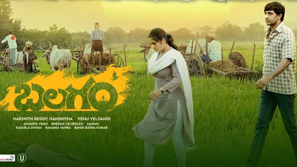 ప్రీ రిలీజ్ బిజినెస్..