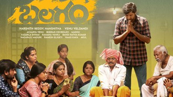 తెలంగాణ నేటివిటిని సహజత్వంగా