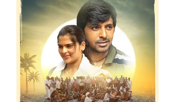 10వ రోజు ఎక్కడ? ఎంతొచ్చింది?